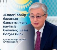 24.011
